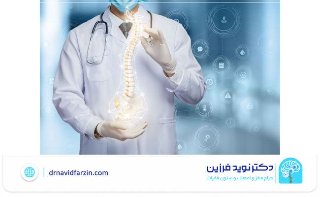 معیارهای انتخاب بهترین جراح دیسک کمر در شیراز
