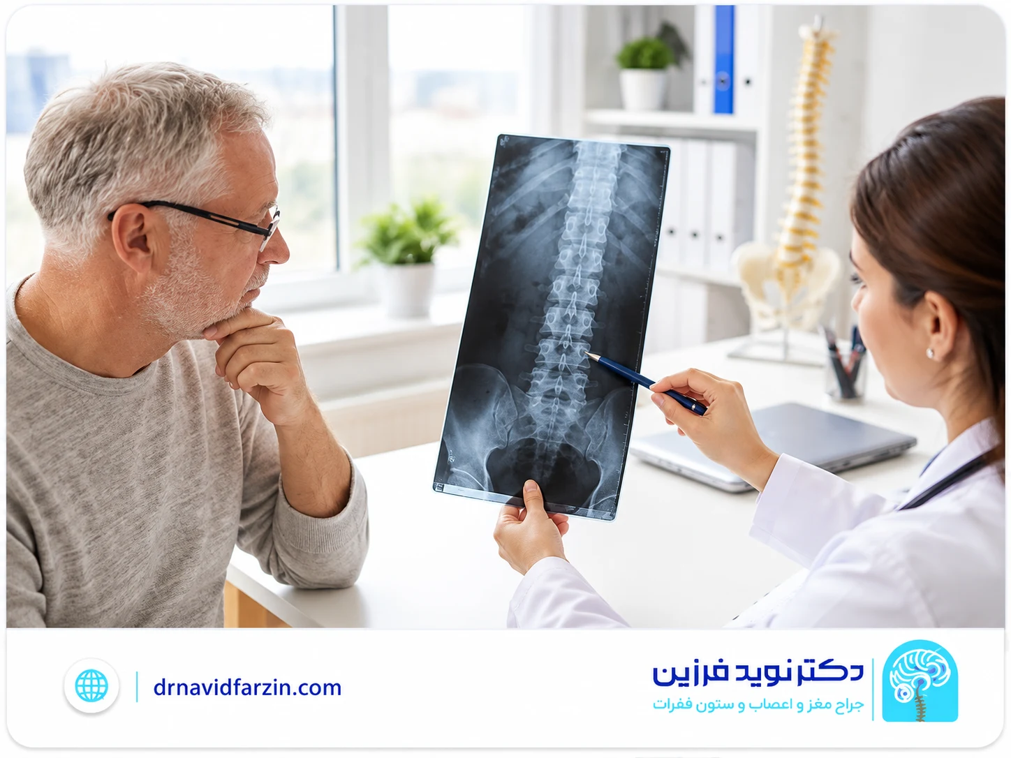- بررسی تصاویر MRI ستون فقرات توسط پزشک