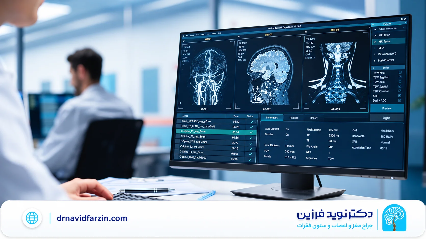 جراح مغز و اعصاب چه بیماری‌هایی را بررسی می‌کند؟